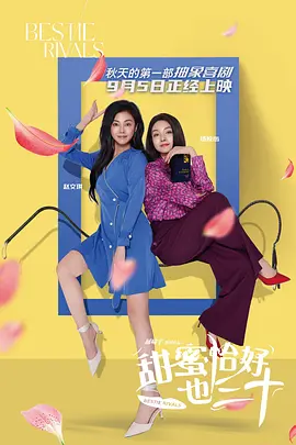 恐怖幻想的女朋友