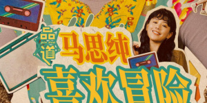 日本道色综合久久影院